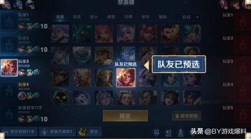 今天王者有啥爆料吗视频,最新游戏动态揭秘