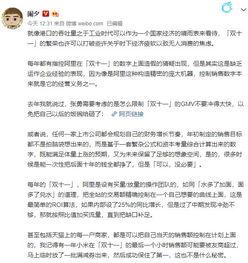 屯昌最新爆料事件始末,事件始末深度解析